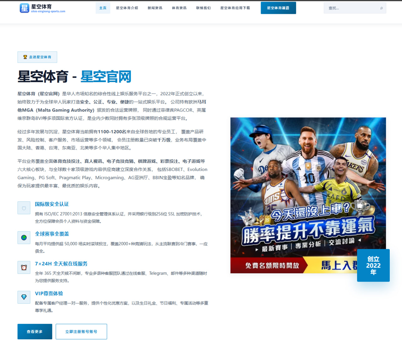 2026年NBA选秀中国球员前景分析与评估