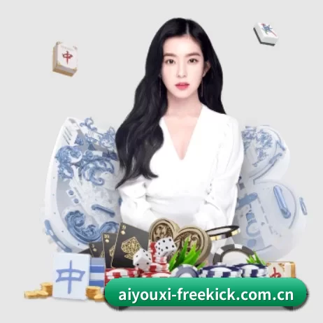 爱游戏体育资讯 APP
